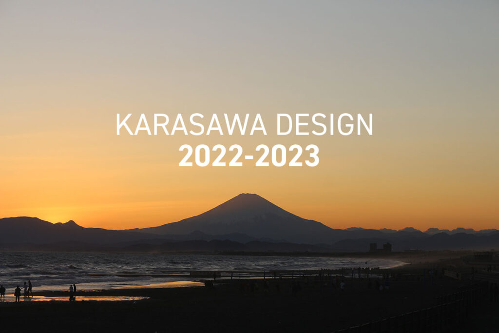 柄澤デザイン事務所2022-2023インフォメーション