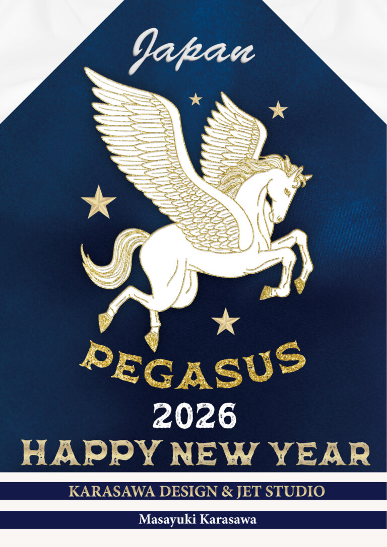 2026 KARASAWA DESIGN